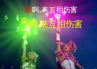 巴啦啦能量小魔仙