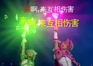 巴啦啦能量小魔仙