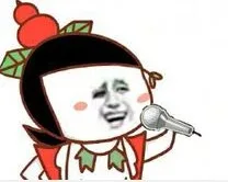 唱歌