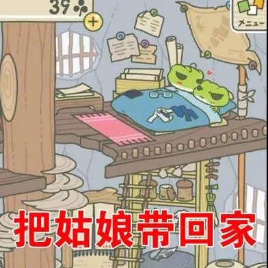 39o⊕二0-000000000000把姑娘带回家