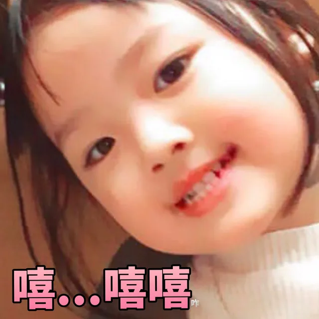 OOO嘻嘻（OOO嘻嘻）