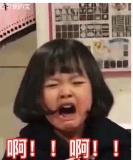 爱的宝啊!!啊!!(权律二)