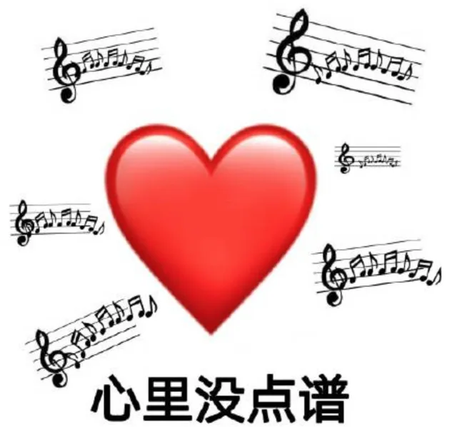 月月月月月月月心里没点谱（月月月月月月月心里没点谱）