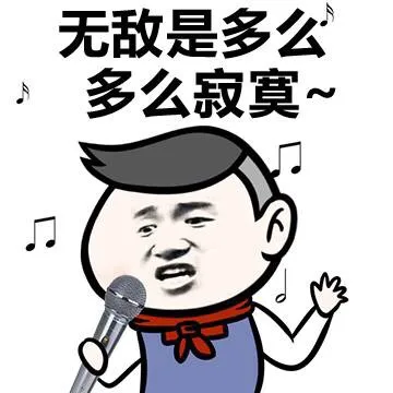 这俩东西形容你简直完美 枣 蟹（早泄）_金馆长_小学生_表情头牌表情包