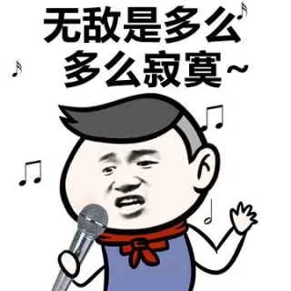 这俩东西形容你简直完美 枣 蟹（早泄）_金馆长_小学生_表情头牌表情包