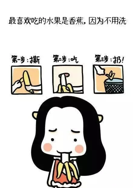 就是这么懒，我就是我_懒表情包