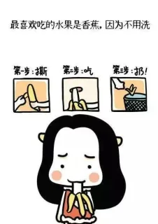 就是这么懒，我就是我_懒