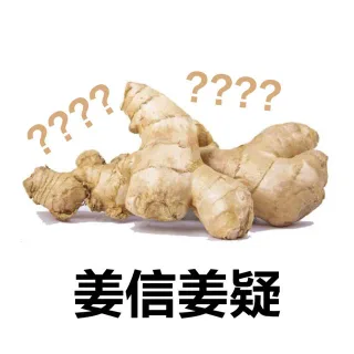 阅读能力满分的表情包 _内涵表情包