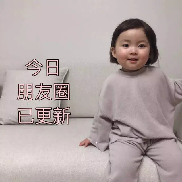 萌娃罗熙朋友圈背景图