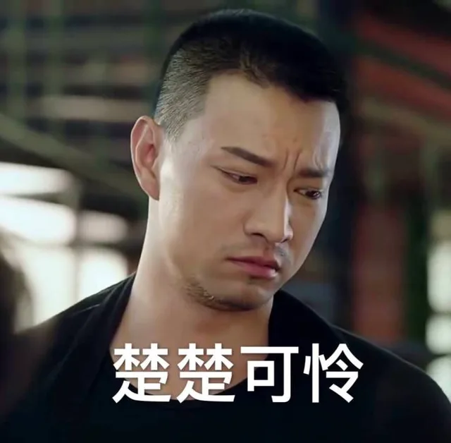 楚楚可怜（楚楚可怜）
