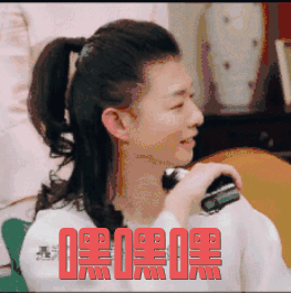 嘿嘿嘿（嘿嘿嘿）