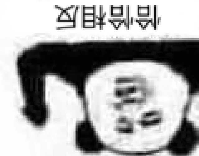 百别(恰恰相反)（百别(恰恰相反)）