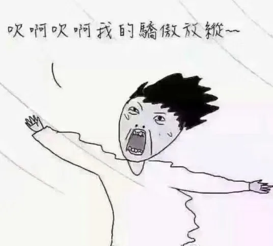 台风天鸽携风雨来袭，官方提示：体重不够，切勿在台风中装逼！_台风_天鸽_装逼