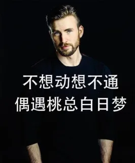 男神督促你减肥了！表情包