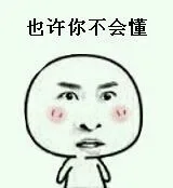 恶搞的童话歌词