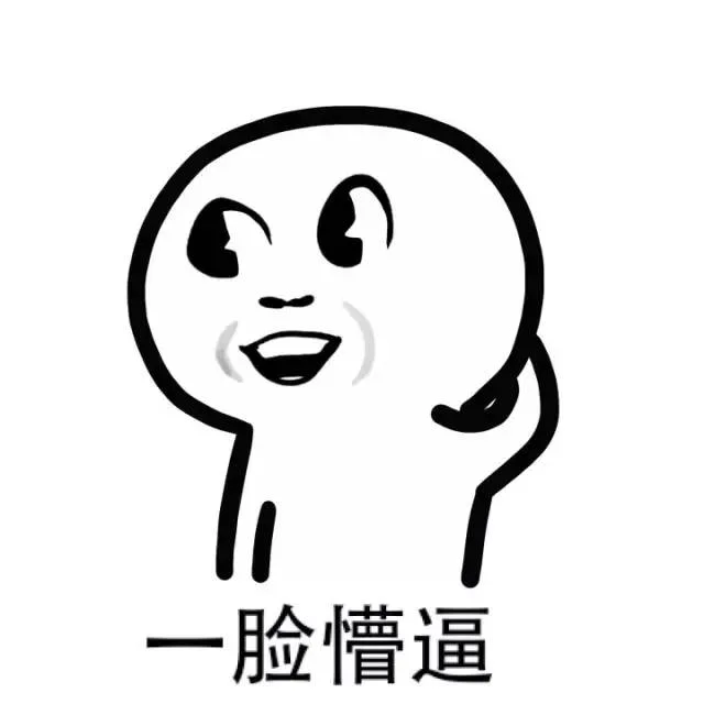 升级版一脸懵逼~~彩色图集_一脸懵逼_懵逼_彩虹表情包