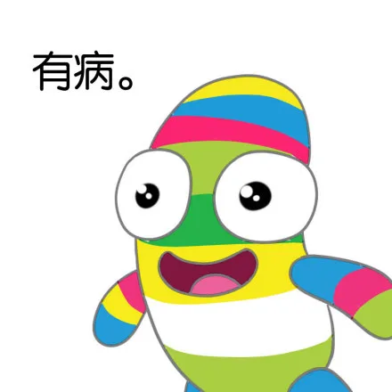 二胡卵子逗逼表情_二胡卵子_搞笑