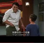 来来来，我要给你一个惊喜_群聊