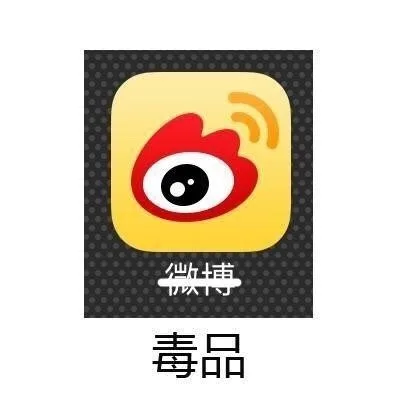 常用app的真正名字……眼角有泪