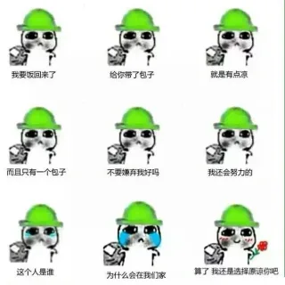 你们最喜欢的绿帽子_绿帽子_装逼
