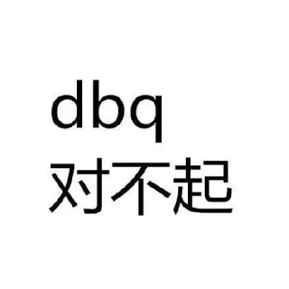 00后聊天常用语，了解一下表情包