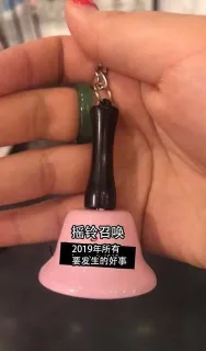 别拦我，要开始疯狂摇铃了！！表情包