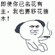 吹牛逼又迟到了，劳斯莱斯真慢_表情头牌_金馆长表情包