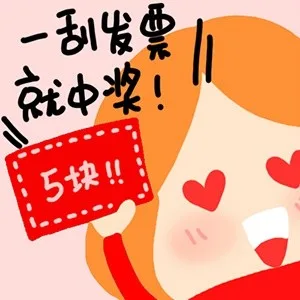 求中大奖_抽奖表情包