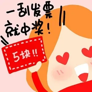求中大奖_抽奖表情包