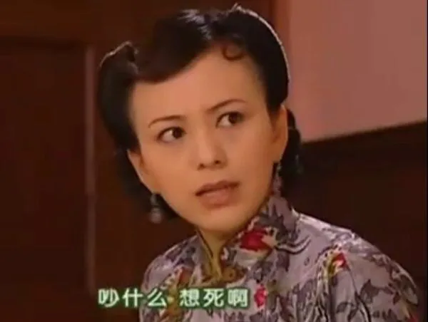 吵什么 想死啊