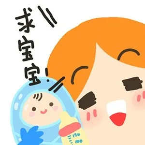 求宝宝（求宝宝）