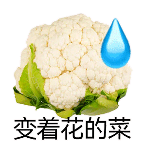 流汗表情包系列