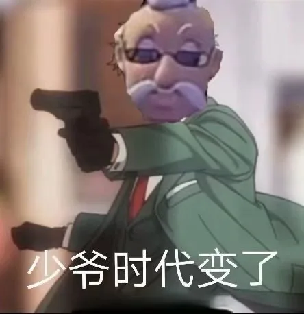 少爷时代变了（少爷时代变了）