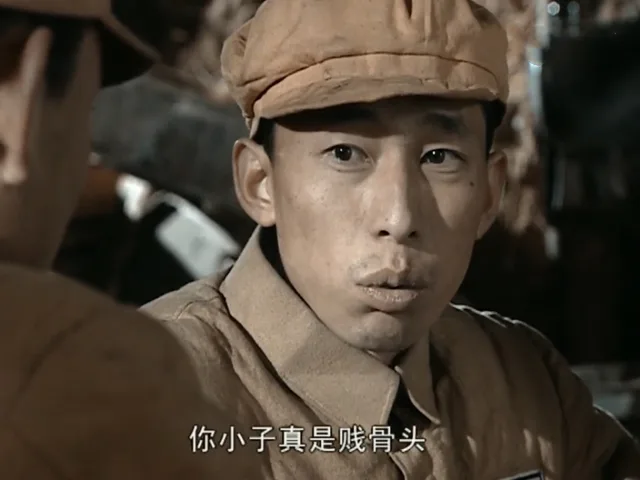 你小子真是贱骨头