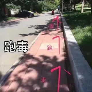 夏天进到安全区再来杯饮料，非常真实了 _夏天_热_吃鸡_内涵表情包