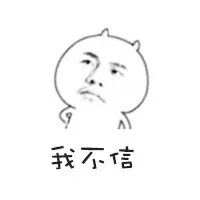 周杰伦表情包恶搞版_动图_周杰伦_搞笑_恶搞