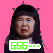 grace表情包_grace