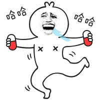芮小凸和芮小凹（金馆长恶搞）_芮小凸_芮小凹