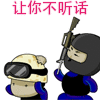 CS系列表情_游戏表情包