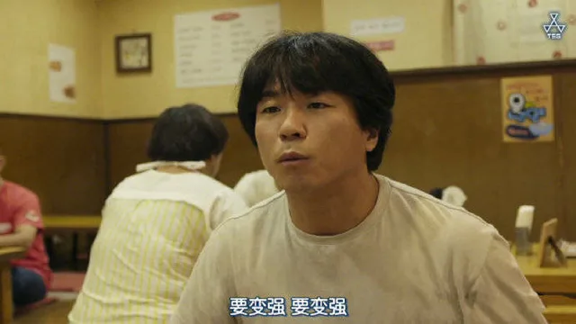 □要变强要变强（□要变强要变强）