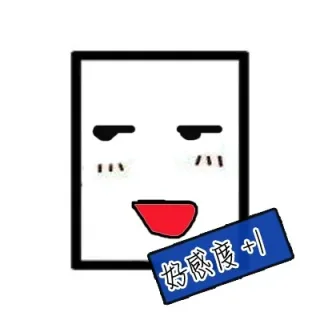 撩来撩去，记得出感情牌啊_好感度_撩妹撩汉