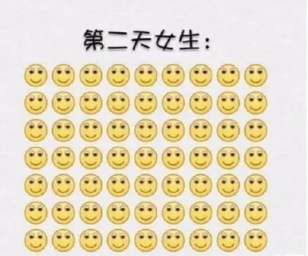 晚上吵架后第二天女生