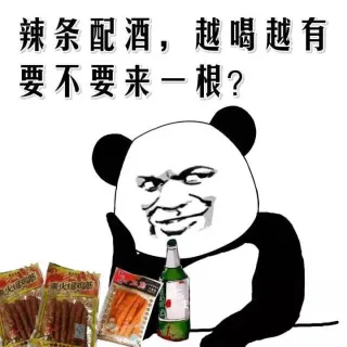 辣条配酒，装逼的方式简单点_金馆长_表情头牌