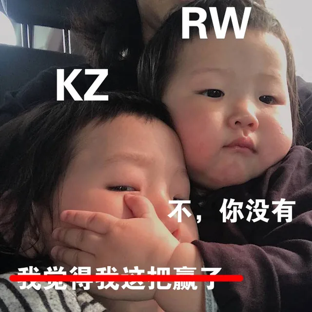 RWKZ不,你没有U RTTCJUFWL（RWKZ不,你没有U RTTCJUFWL）