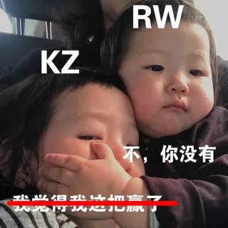 RWKZ不,你没有U RTTCJUFWL