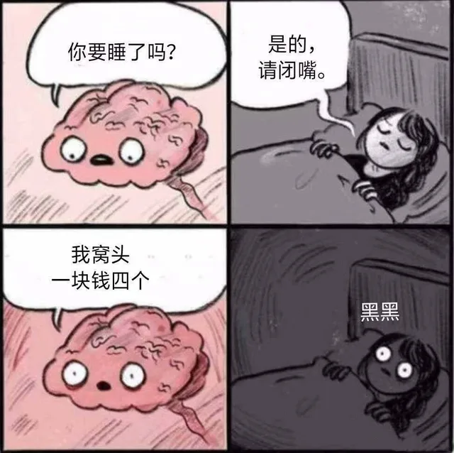 「窝窝头一块钱四个，嘿嘿」