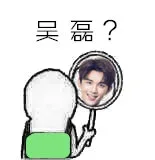 让我来瞅瞅，镜子里的你是谁？！表情包