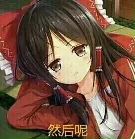 二次元系列，宅男快来收图啦_二次元