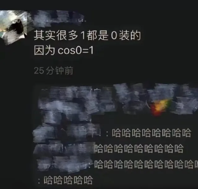其实很多1都是0装的因为c0s0=125分钟前牛：哈哈哈哈哈哈哈哈菱哈哈哈哈哈哈哈哈哈:哈哈哈哈哈哈哈哈哈哈:哈哈哈哈哈（其实很多1都是0装的因为c0s0=125分钟前牛：哈哈哈哈哈哈哈哈菱哈哈哈哈哈哈哈哈哈:哈哈哈哈哈哈哈哈哈哈:哈哈哈哈哈）
