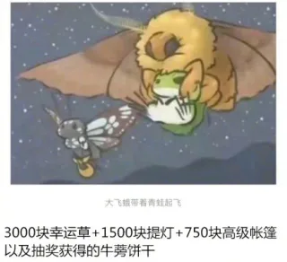 养蛙攻略：教你如何获得旅行青蛙SSR明信片_旅行青蛙_攻略表情包